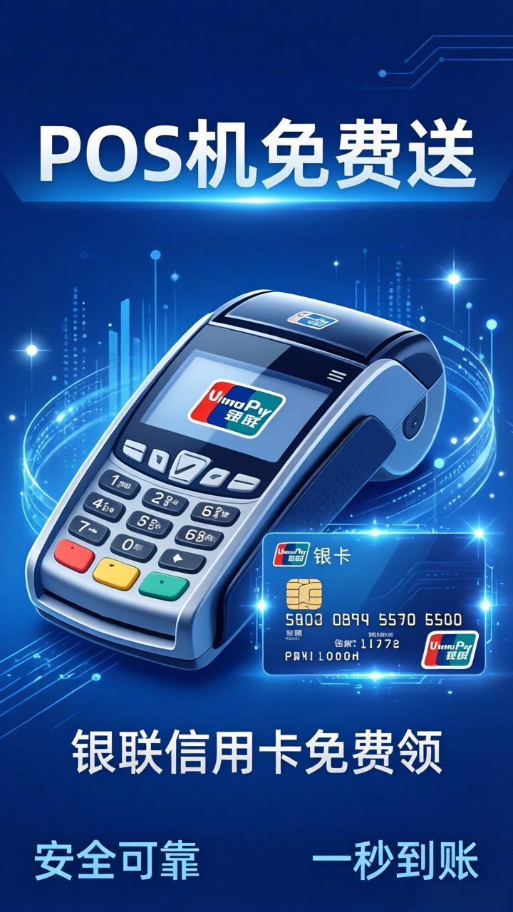 海科融通4G大机产品展示